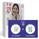 2024년 3월 잡지 부록 ver.3 업데이트 중