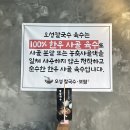 오성 칼국수 보쌈 이미지