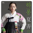 가야금병창 이미지