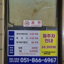 화지청소년문화회관 | [부산/양정] 부산시민공원 근처 삼겹살 맛집 강력 추천👍🏻 ‘그남자 고깃집’ 솔직후기