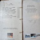 참나무쟁이 | 포천 한정식 맛집 추천 참나무쟁이 수라상코스 후기