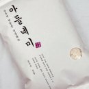 삼광농장 이미지