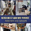 이계신농장 이미지