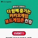게임존 - 서귀포시 일주동로 6347-17 | 게임존