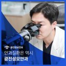 현대성모외과의원 이미지