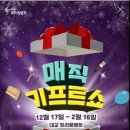 대교트라움벨트카페
