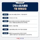 (온라인)건강다이어트댄스 이미지