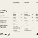 굳앤구디 이미지