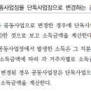 세무회계정경