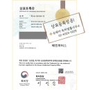 유레카모터스