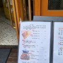 카츠유케 - 광주시 | [구리] 카츠유케 구리돌다리점 / 육회가 맛있는 구리 술집