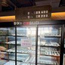 유록시스템