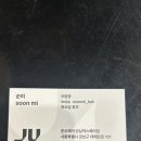이즈헤어1호 | 준오헤어 강남역 스퀘어점_모발클리닉후기/디자이너추천/준오헤어 강남스퀘어점