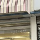 메종드빈센트 이미지