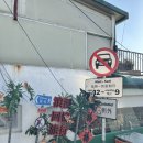 창신1길 | 서울 구석구석 : 창신동의 미학 낙산공원 데이트 - 중식당 창창, 카페 HORSE HOUSE