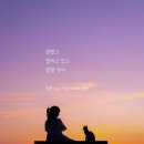 산사랑 이미지