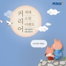 커리어인 이미지