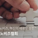 채움이앤씨 이미지