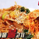 콩불 - 강진군 영랑로 30 | 콩불