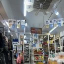 디씨(D.C)마트 - 시흥시 | 디씨(D.C)마트