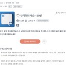 원어민에게 배우는 영어 이미지