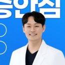 베스트플란트치과의원 네이버블로그