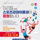 더나아짐 이미지
