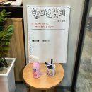 신매 | 대구 시지 맛집 함바소갈비 신매점 | 가성비 좋은 신매역 소고기집 후기