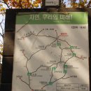 1210 도봉산 보문능선-우이암-오봉능선-거북바위-도봉탐방지원센터 이미지