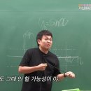 유언을 남길 사람이 없어서 우울한 정승제 생선님 이미지