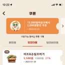 킹오더