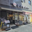 고기명가오늘 이미지