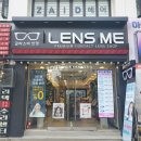 렌즈미글라스미전북대점 | 전주 안경점 전북대 안경 가성비좋은 전북대 렌즈 글라스미 렌즈미 전북대점