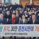 춘천시재향군인회 이미지