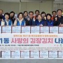 계산1동 이미지