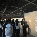 조선대학교박물관 이미지