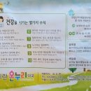 세란온누리약국 이미지