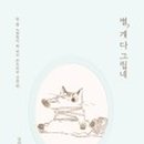 날마다새로운하늘 이미지
