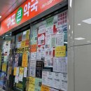 구포큰약국 이미지