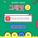 문구24