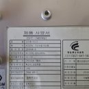 오산-청학-청학-9 이미지