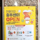 푸른마트 4층 이미지