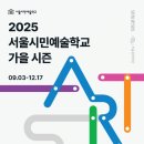 가족과 함께하는 그림책 푸드아트 이미지