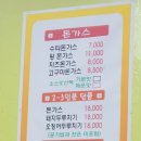 맛짱분식 이미지