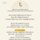 미식이자카야