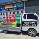 한울종합상사 네이버블로그