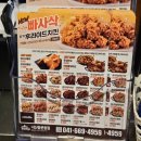 가마치통닭 동문동점