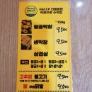 대구막창 이미지