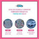 청운카서비스 이미지