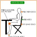 허리업